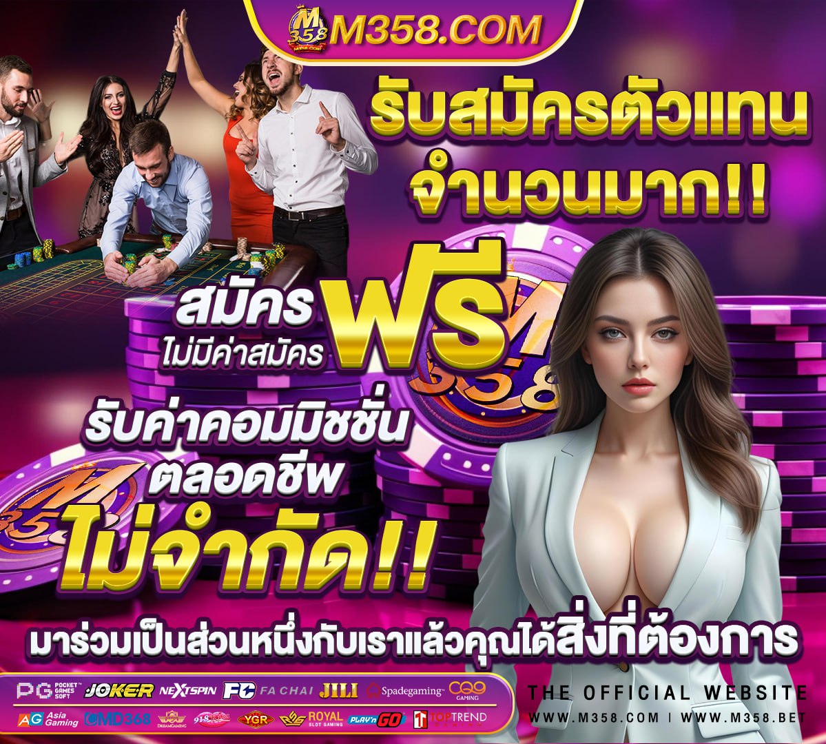 เกมสล็อต ค่าย pg